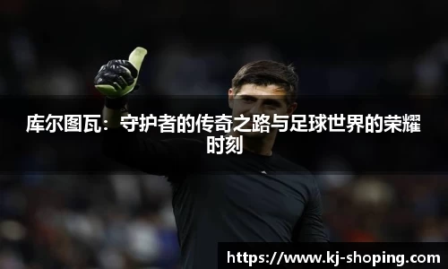 米兰体育官网