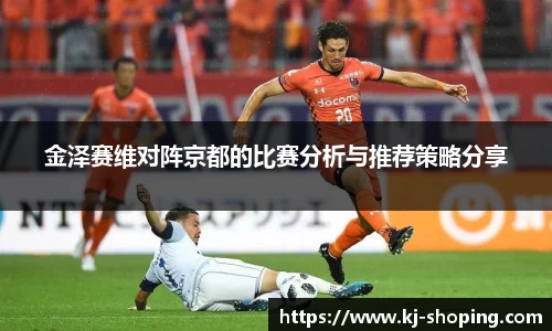 米兰体育AC Milan