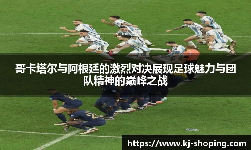 米兰体育AC Milan
